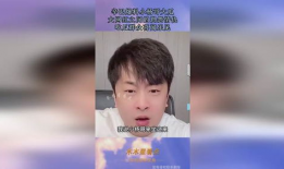 网红吃瓜最新爆料图片